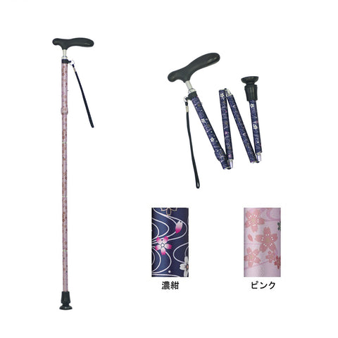 Kaientai Product Walking Cane - Aluminium Slim Neck Folding Walking Stick CMS-13 介援隊折りたたみ和柄杖 CMS-13