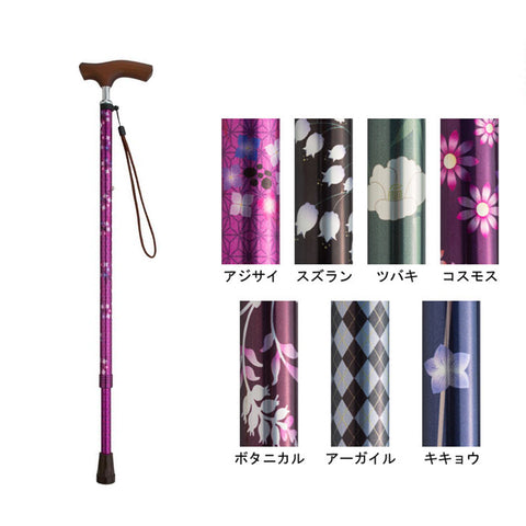 Kaientai Product Walking Cane - Aluminium Slim Neck Telescopic Walking Stick 介援隊オリジナル杖II CX-07006