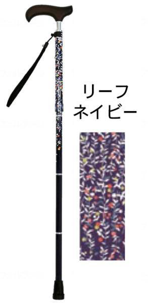 Welfan Cane - Dream Life Stick Aluminium Slim Neck Folding Walking Stick ウェルファン 夢ライフステッキ 折りたたみ杖