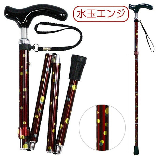 Shima Product Walking Cane - Folding Aluminium Slim Neck Telescopic SP Walking Stick 折りたたみSP細型ネックステッキ