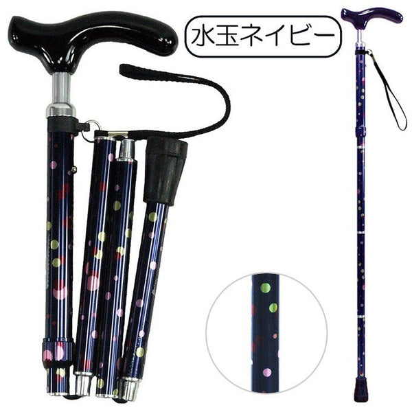 Shima Product Walking Cane - Folding Aluminium Slim Neck Telescopic SP Walking Stick 折りたたみSP細型ネックステッキ