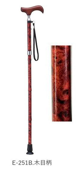 Hospia Cane - Love Cane E Series Folding Telescopic Cane 愛杖 Eシリーズ 折りたたみタイプ