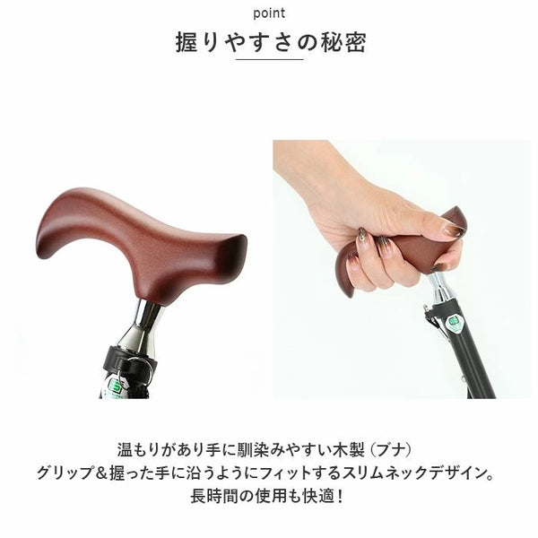 Hospia Cane - Love Cane E Series Folding Telescopic Cane 愛杖 Eシリーズ 折りたたみタイプ