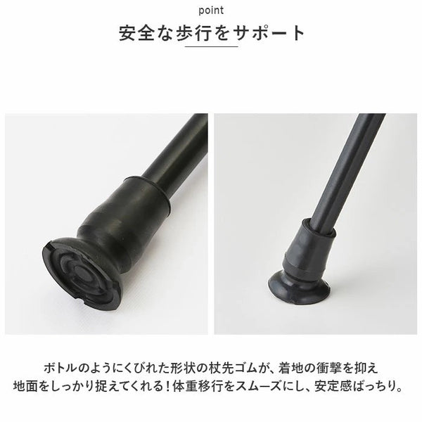 Hospia Cane - Love Cane E Series Folding Telescopic Cane 愛杖 Eシリーズ 折りたたみタイプ
