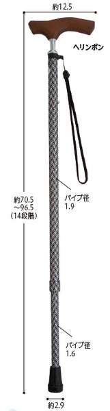 Kaientai Product Walking Cane - Aluminium Slim Neck Telescopic Walking Stick 介援隊オリジナル杖II CX-07007