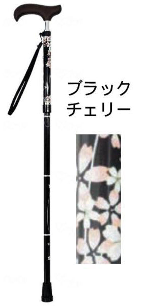 Welfan Cane - Dream Life Stick Aluminium Slim Neck Folding Walking Stick ウェルファン 夢ライフステッキ 折りたたみ杖