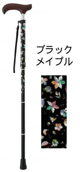 Welfan Cane - Dream Life Stick Aluminium Slim Neck Folding Walking Stick ウェルファン 夢ライフステッキ 折りたたみ杖