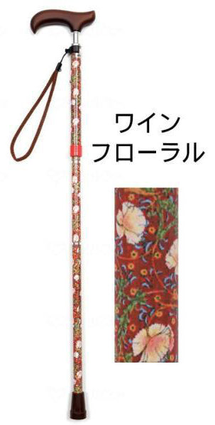 Welfan Cane - Dream Life Stick Aluminium Slim Neck Folding Walking Stick ウェルファン 夢ライフステッキ 折りたたみ杖