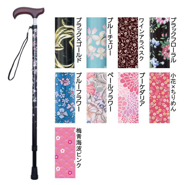 Welfan Cane - Dream Life Stick Slim Neck Patterned Telescopic Cane(Slim Type)(Pattern 2) ウェルファン 夢ライフステッキ スリムネック伸縮スリムタイプ