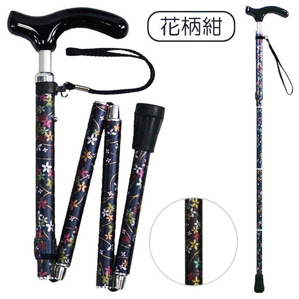 Shima Product Walking Cane - Folding Aluminium Slim Neck Telescopic SP Walking Stick 折りたたみSP細型ネックステッキ
