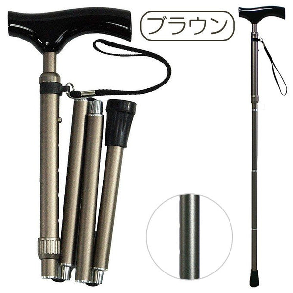 Shima Product Walking Cane - Folding Aluminium Slim Neck Telescopic SP Walking Stick 折りたたみSP細型ネックステッキ
